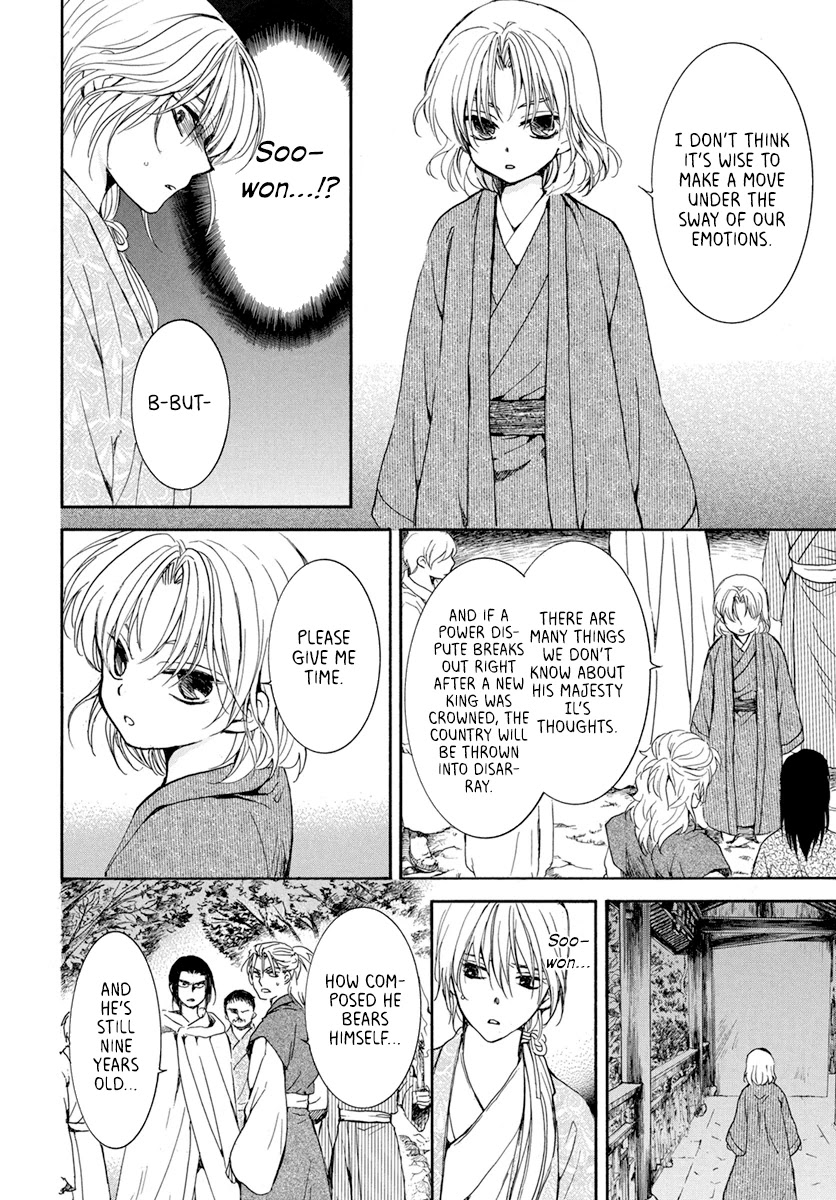 Akatsuki No Yona - Chapter 196: The Pain That Was Inflicted, On Those Who Inflicted It