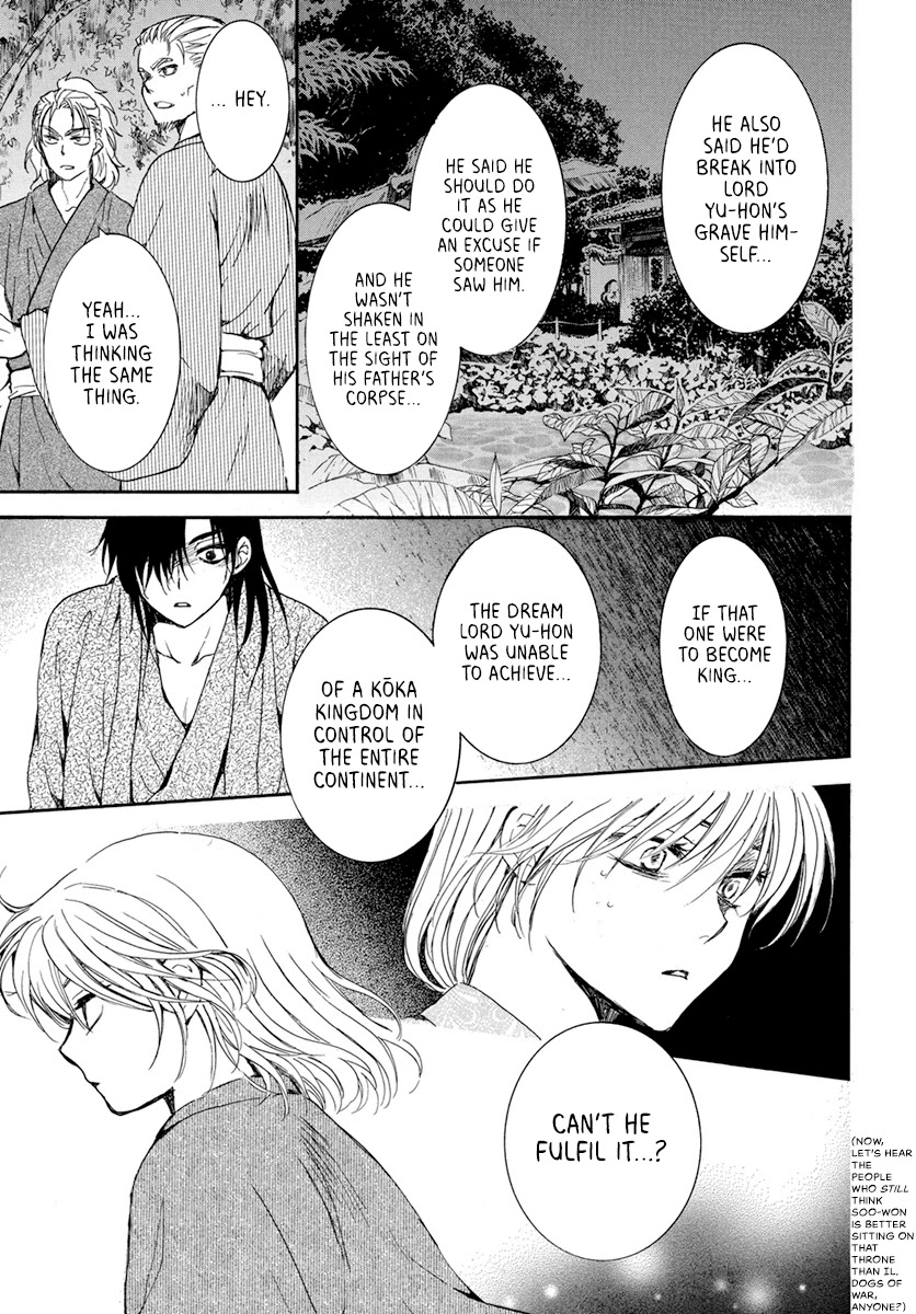 Akatsuki No Yona - Chapter 196: The Pain That Was Inflicted, On Those Who Inflicted It