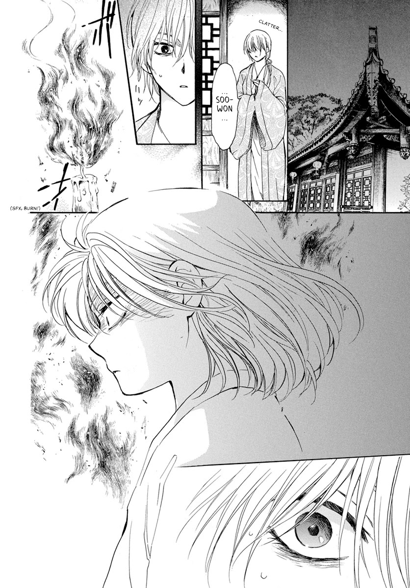 Akatsuki No Yona - Chapter 196: The Pain That Was Inflicted, On Those Who Inflicted It