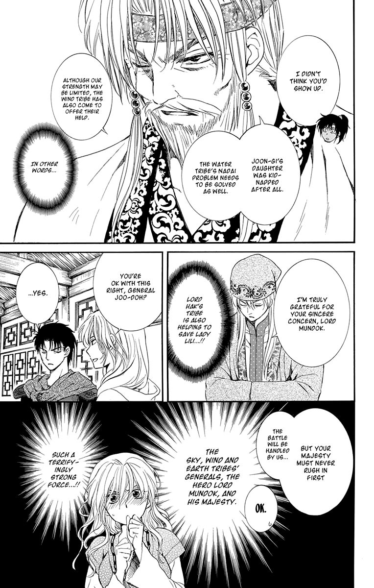 Akatsuki No Yona - Chapter 114 : When I Can Say My Most Heartfelt Words