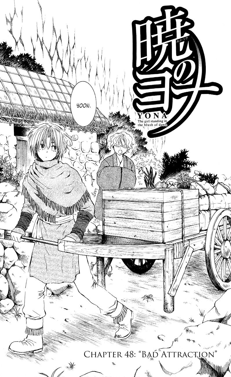 Akatsuki No Yona - Chapter 48 : Bad Attraction