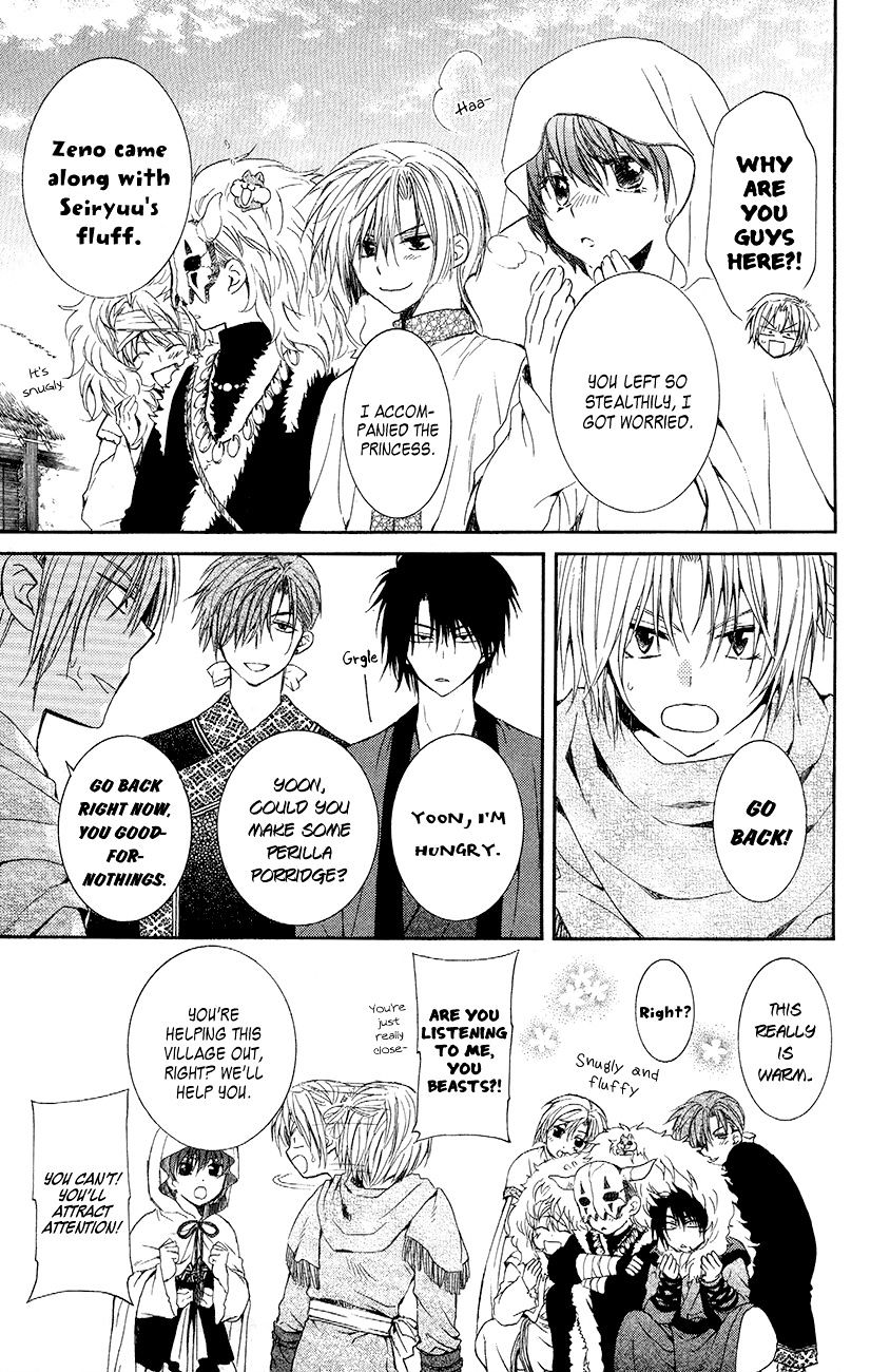 Akatsuki No Yona - Chapter 48 : Bad Attraction