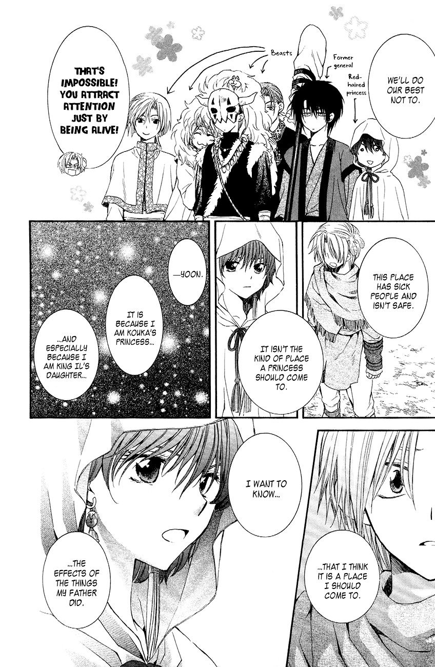 Akatsuki No Yona - Chapter 48 : Bad Attraction