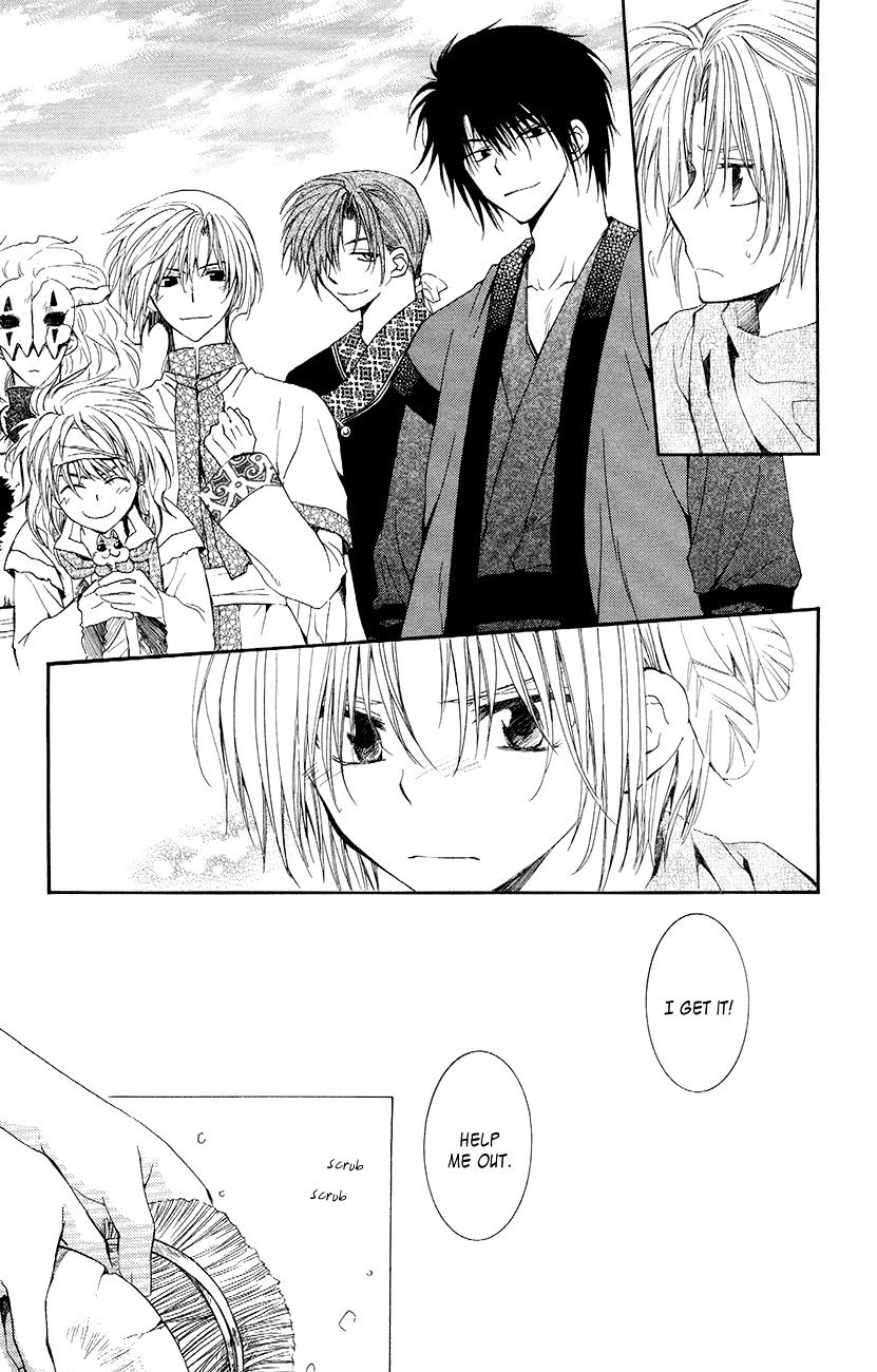 Akatsuki No Yona - Chapter 48 : Bad Attraction