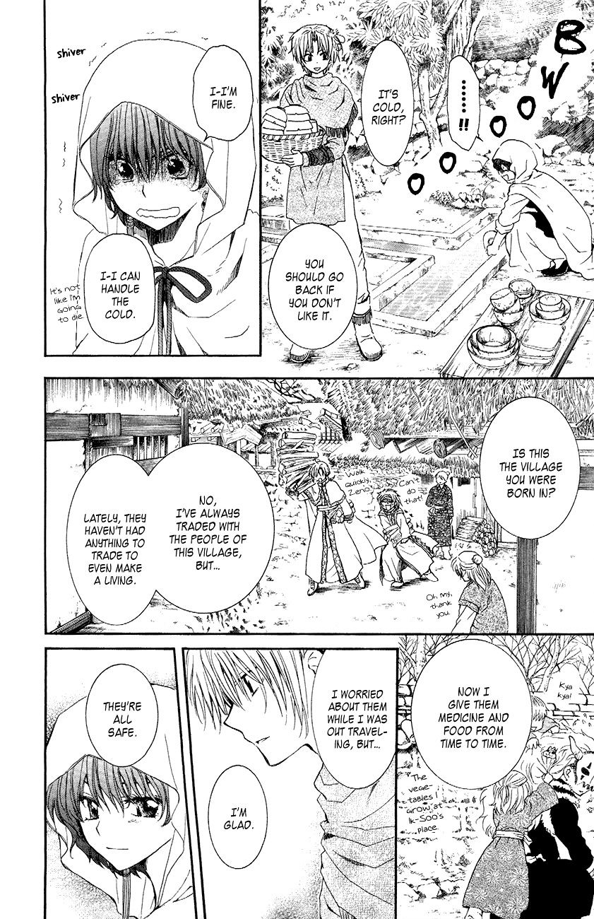 Akatsuki No Yona - Chapter 48 : Bad Attraction