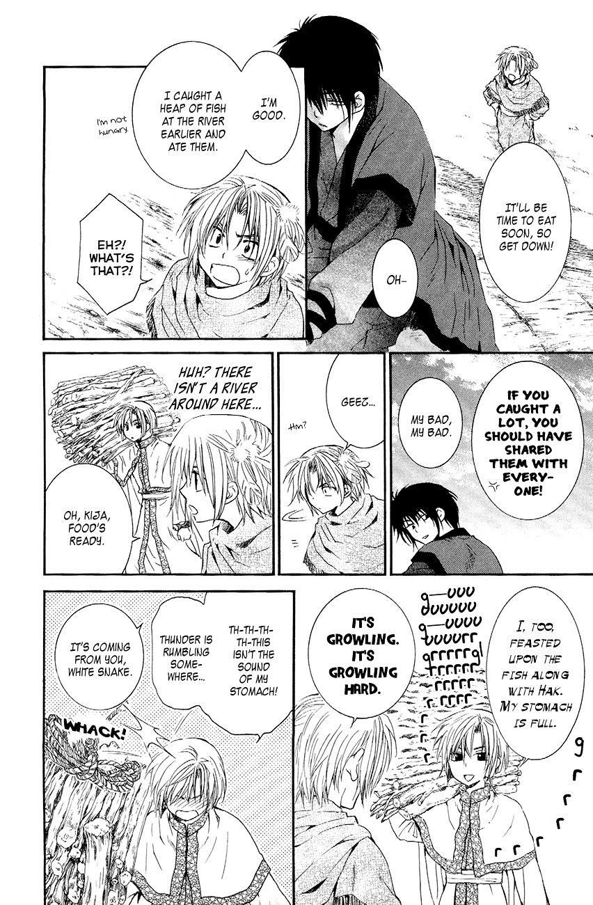 Akatsuki No Yona - Chapter 48 : Bad Attraction