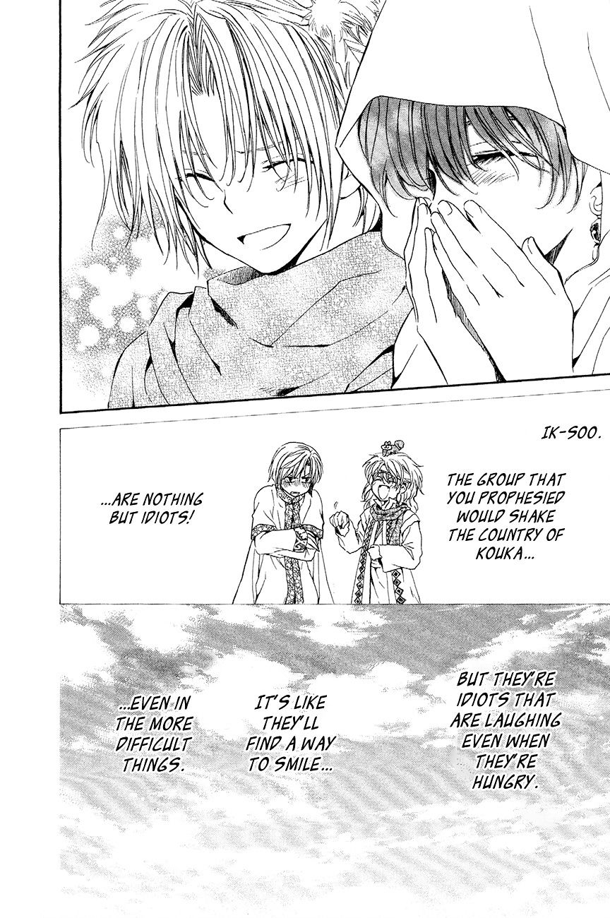 Akatsuki No Yona - Chapter 48 : Bad Attraction