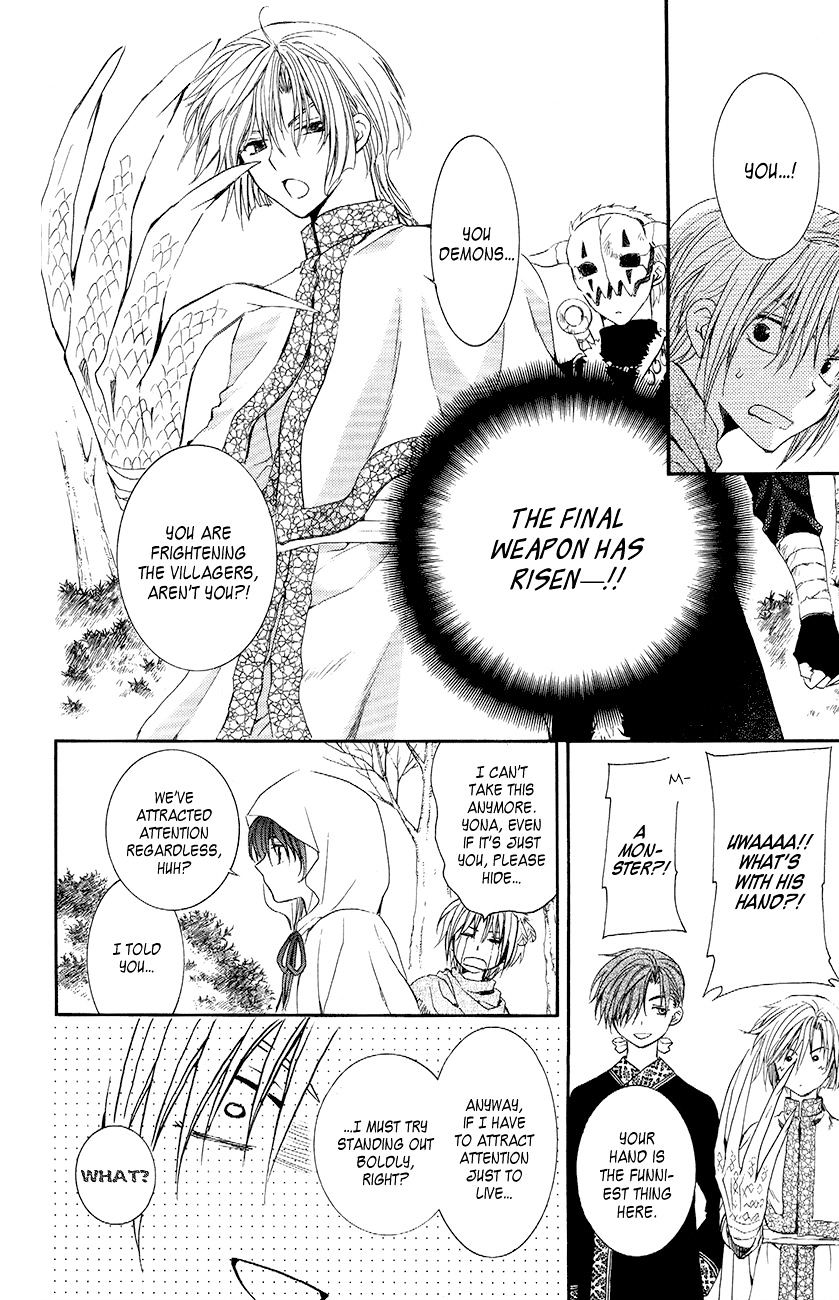 Akatsuki No Yona - Chapter 48 : Bad Attraction