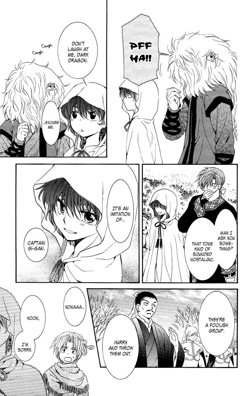 Akatsuki No Yona - Chapter 48 : Bad Attraction