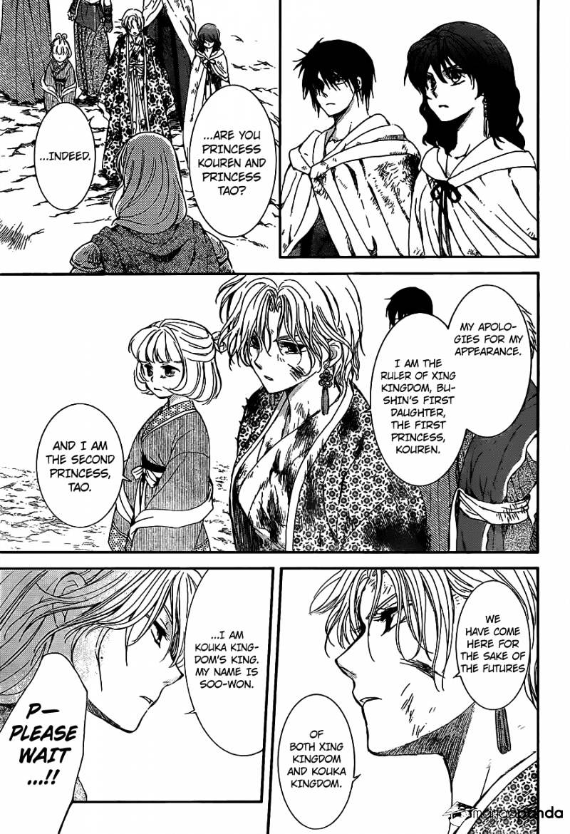 Akatsuki No Yona - Chapter 149