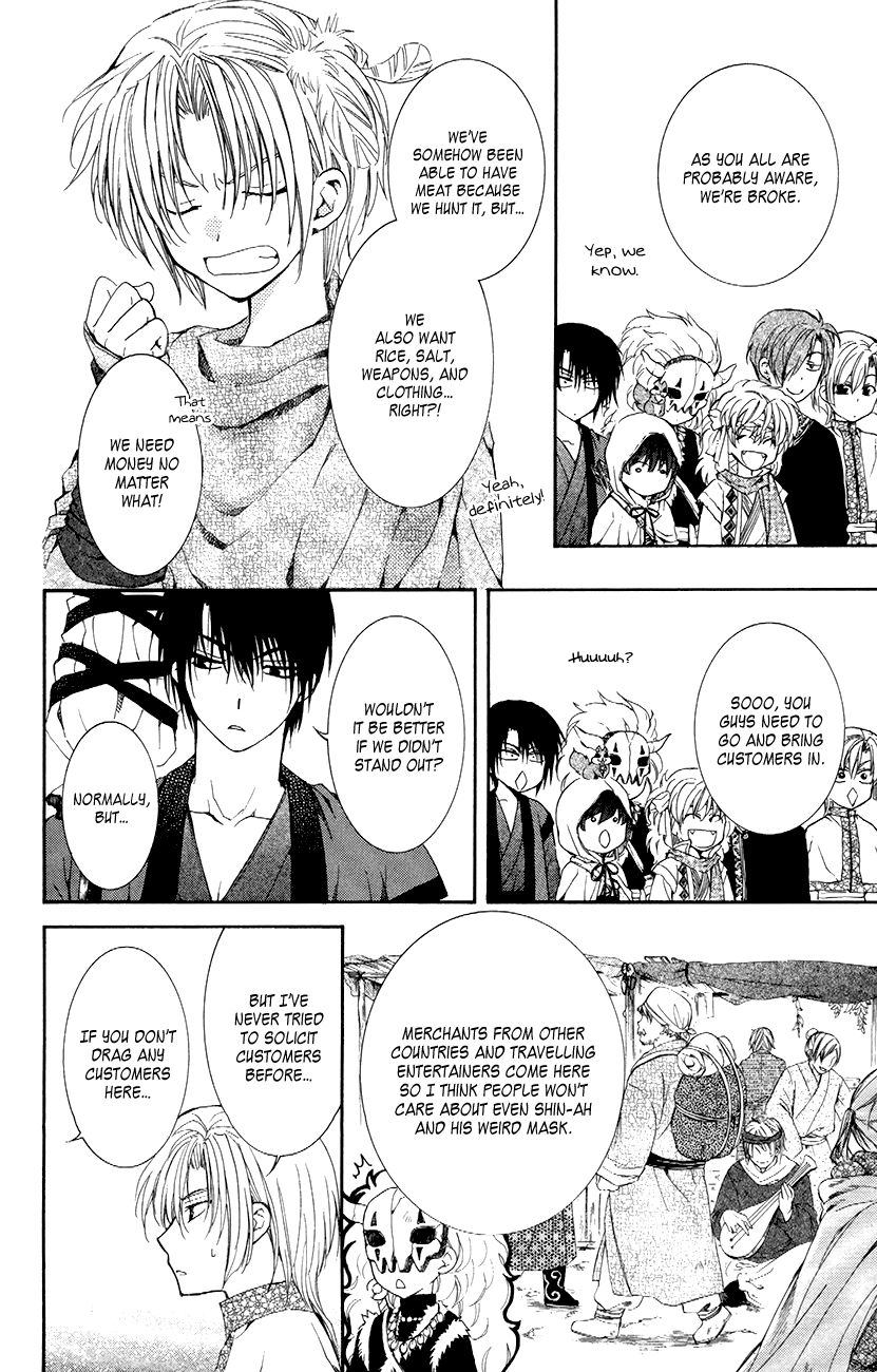 Akatsuki No Yona - Chapter 76 : Fixed