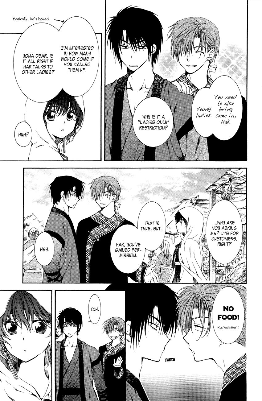 Akatsuki No Yona - Chapter 76 : Fixed