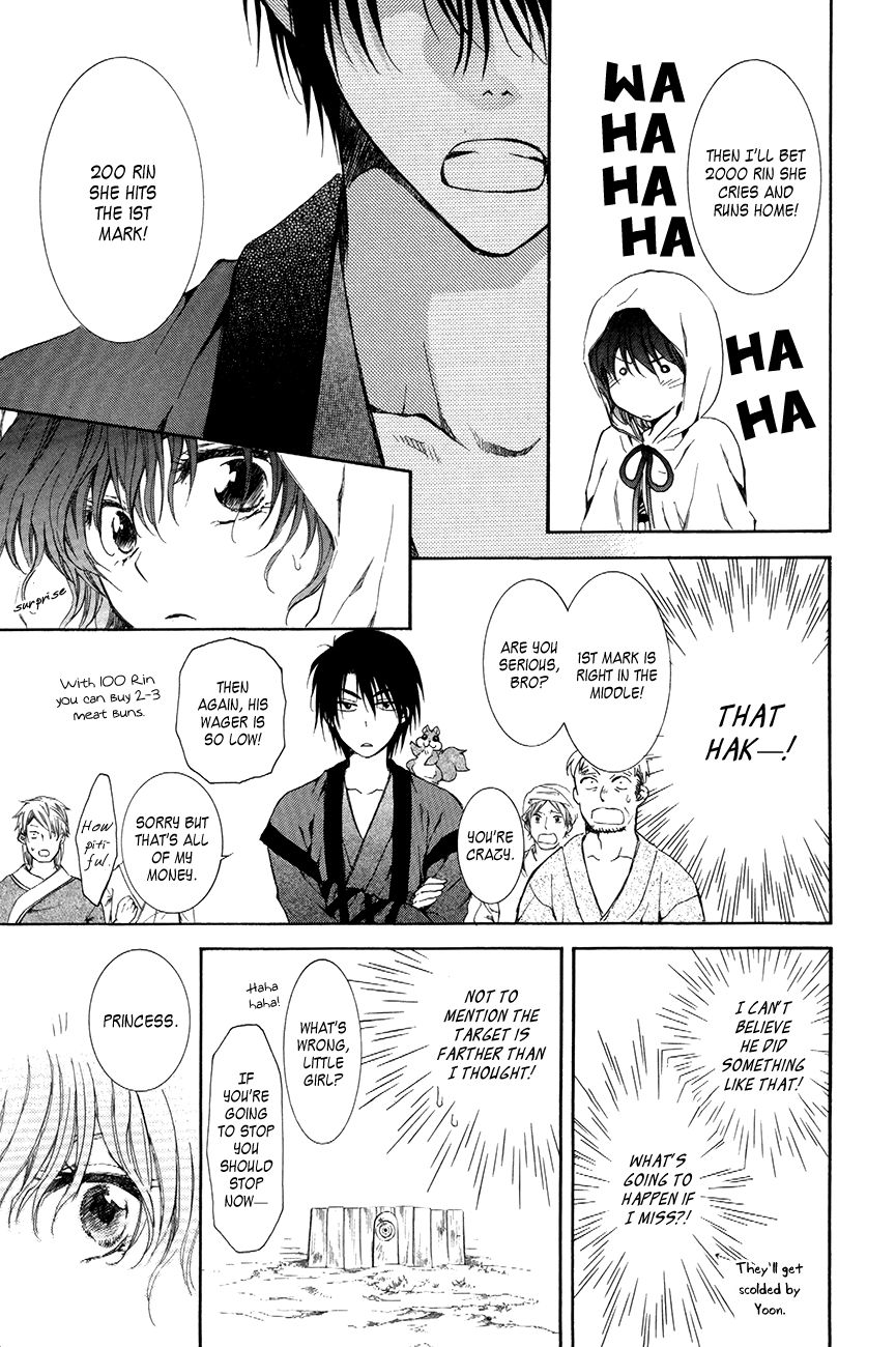 Akatsuki No Yona - Chapter 76 : Fixed