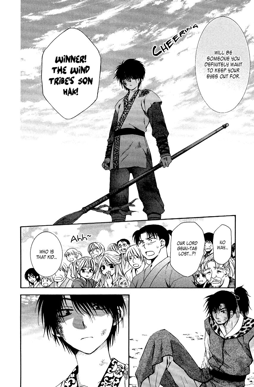 Akatsuki No Yona - Chapter 76 : Fixed