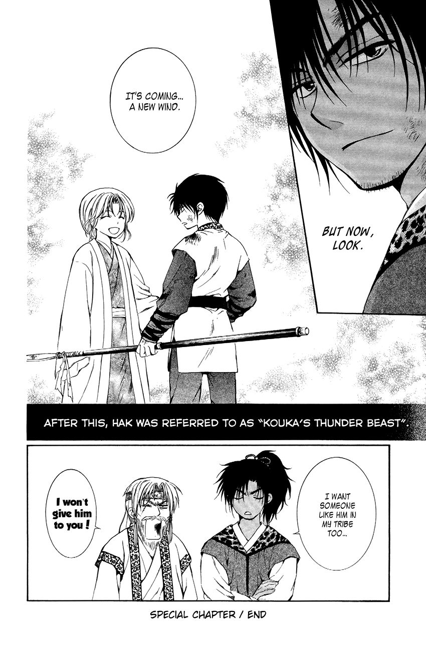 Akatsuki No Yona - Chapter 76 : Fixed