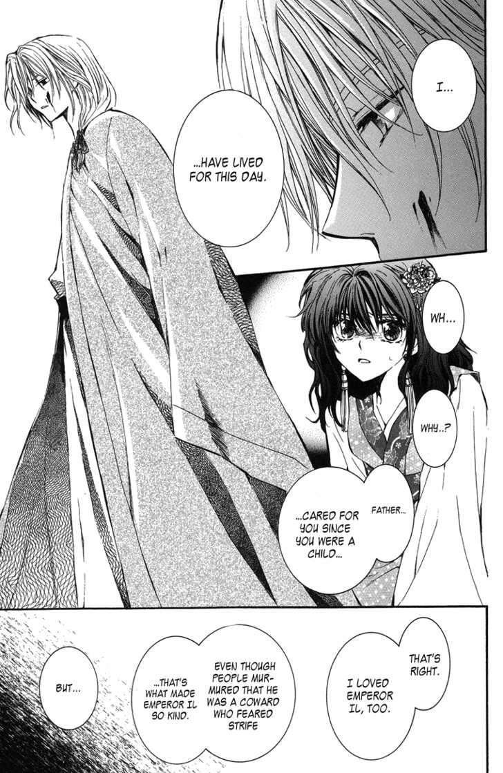 Akatsuki No Yona - Chapter 2 : A Torn Bond