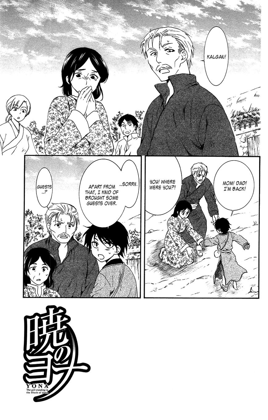 Akatsuki No Yona - Chapter 96 : Dark Clouds