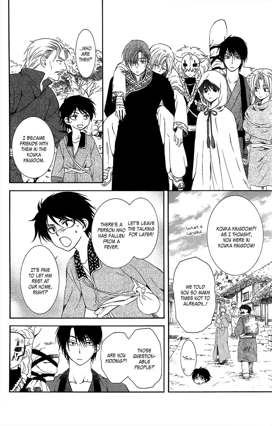 Akatsuki No Yona - Chapter 96 : Dark Clouds