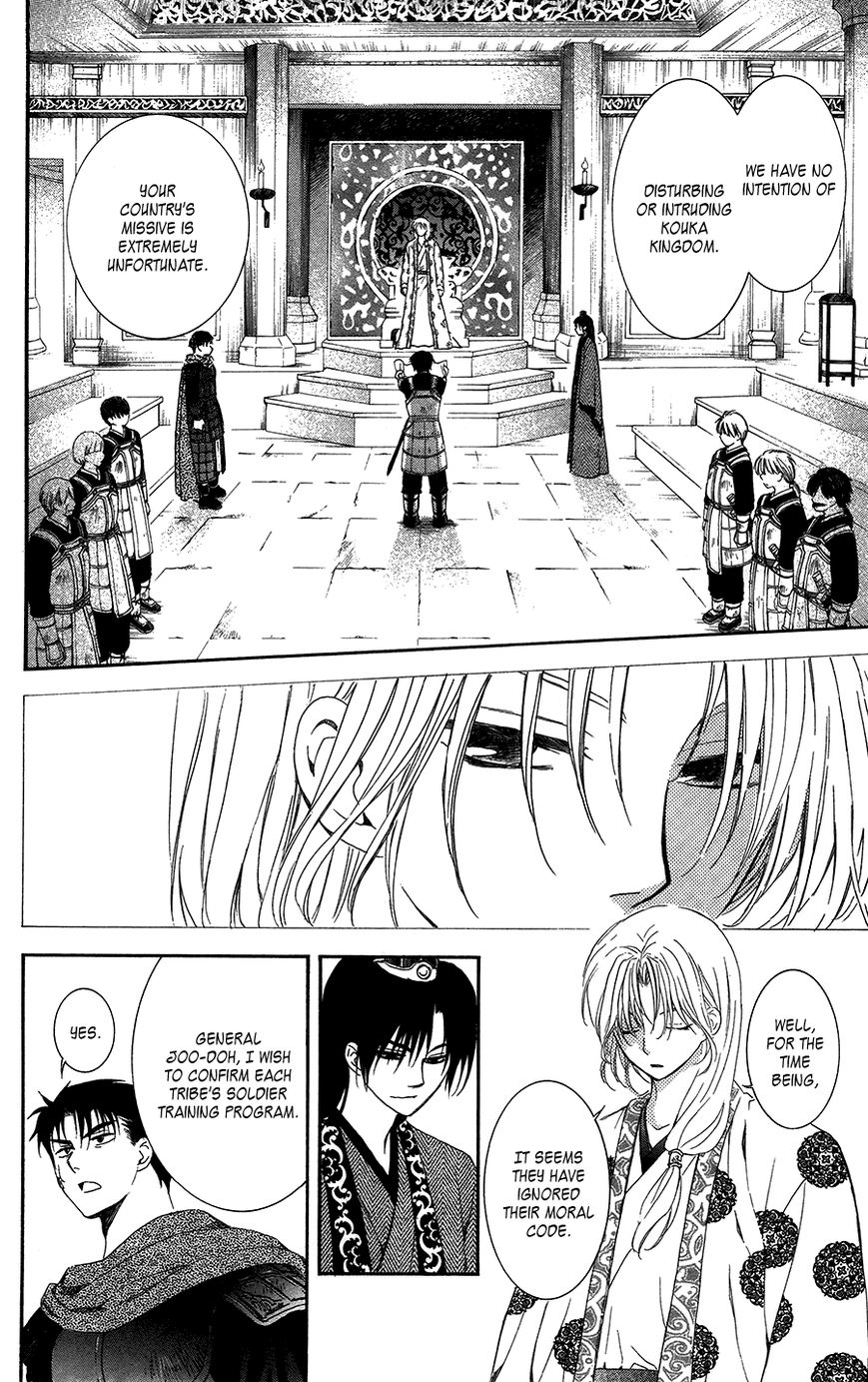 Akatsuki No Yona - Chapter 96 : Dark Clouds