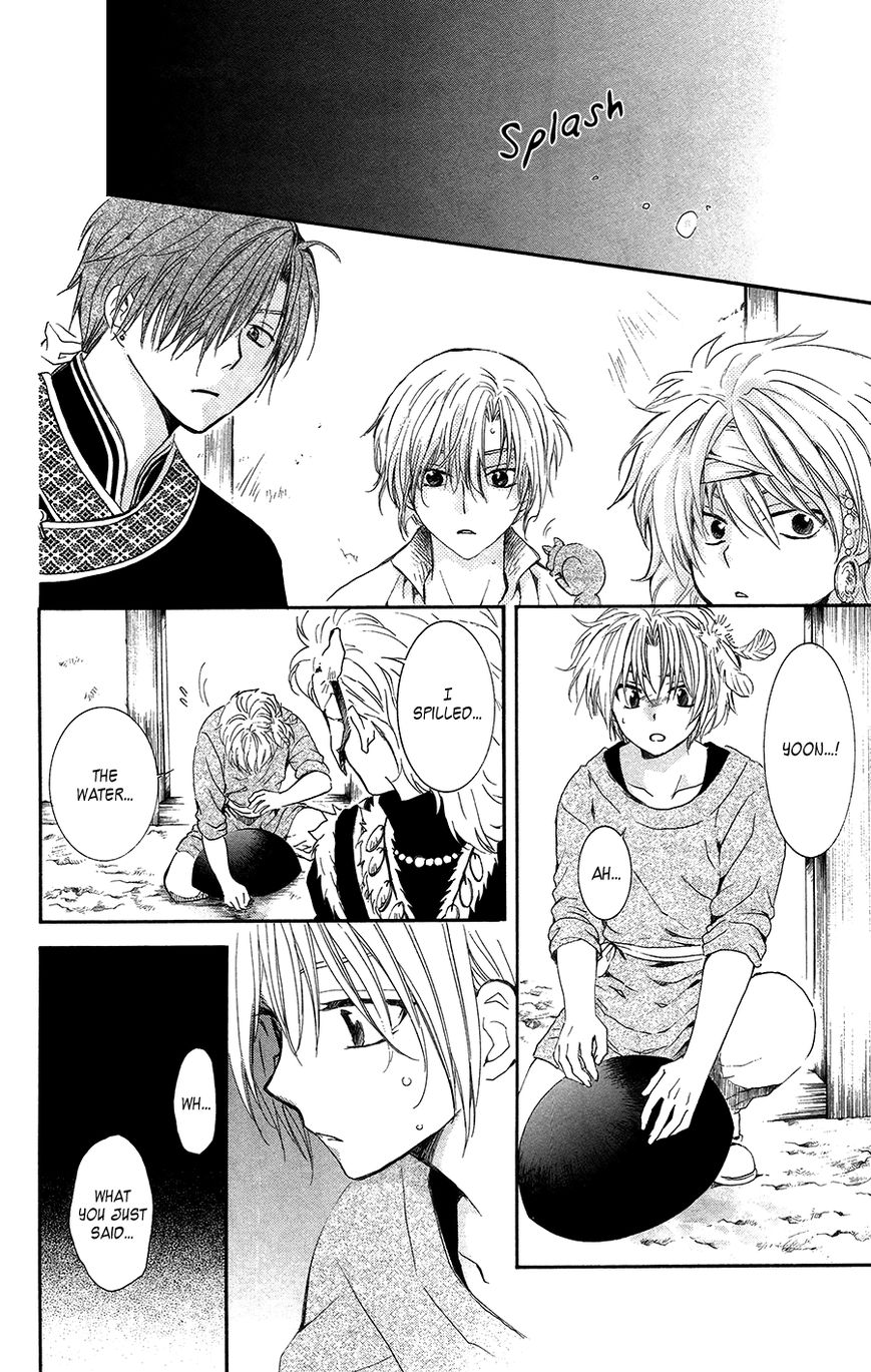 Akatsuki No Yona - Chapter 96 : Dark Clouds