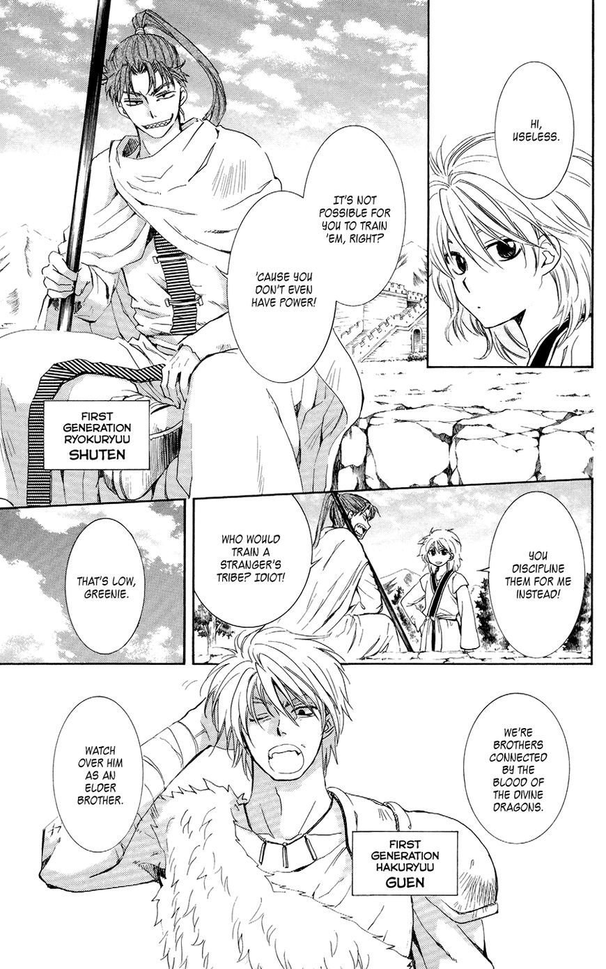 Akatsuki No Yona - Chapter 102 : The Children Of The Gods