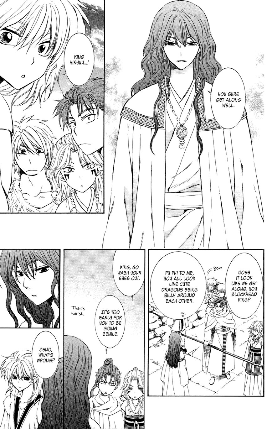 Akatsuki No Yona - Chapter 102 : The Children Of The Gods