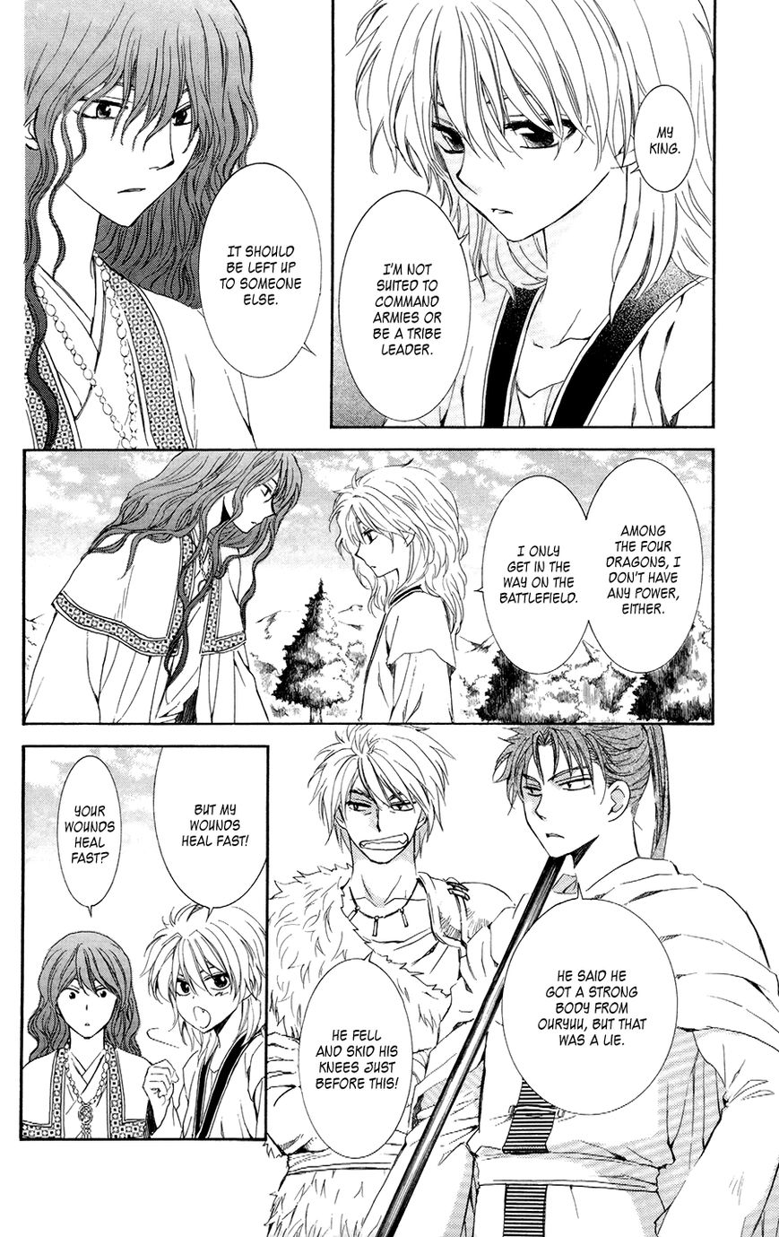 Akatsuki No Yona - Chapter 102 : The Children Of The Gods