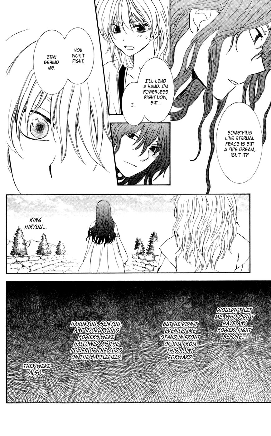 Akatsuki No Yona - Chapter 102 : The Children Of The Gods