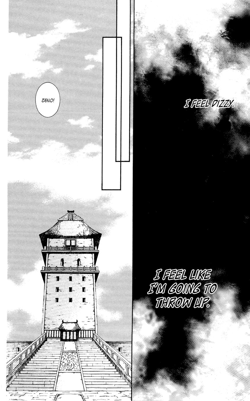 Akatsuki No Yona - Chapter 102 : The Children Of The Gods