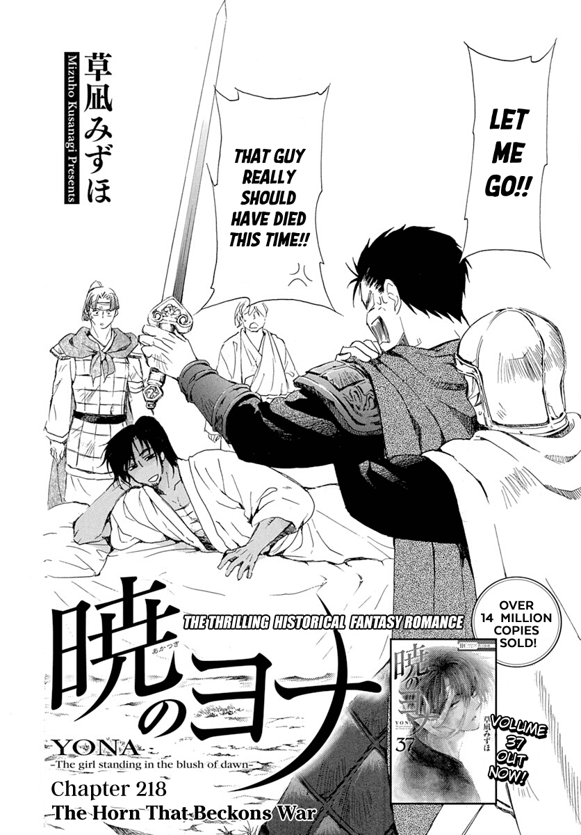 Akatsuki No Yona - Chapter 218: The Horn That Beckons War