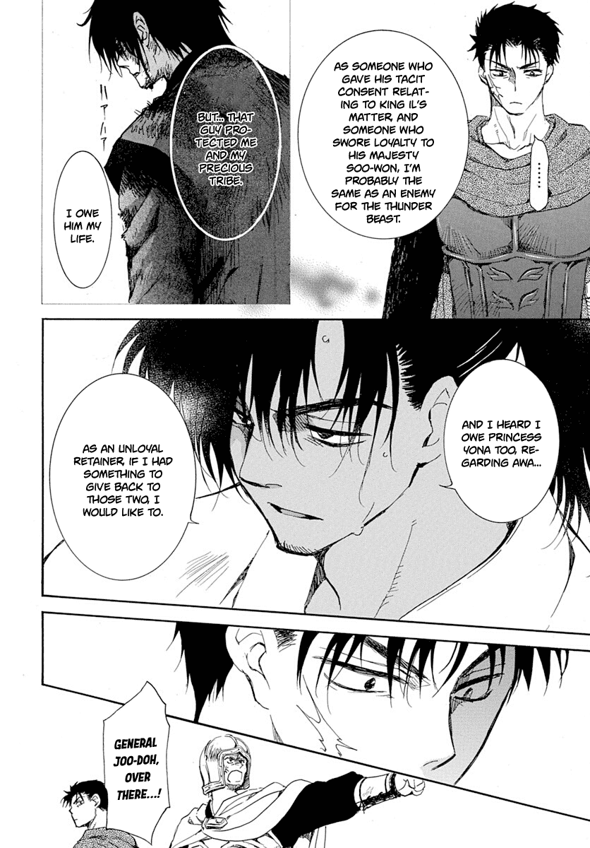 Akatsuki No Yona - Chapter 218: The Horn That Beckons War