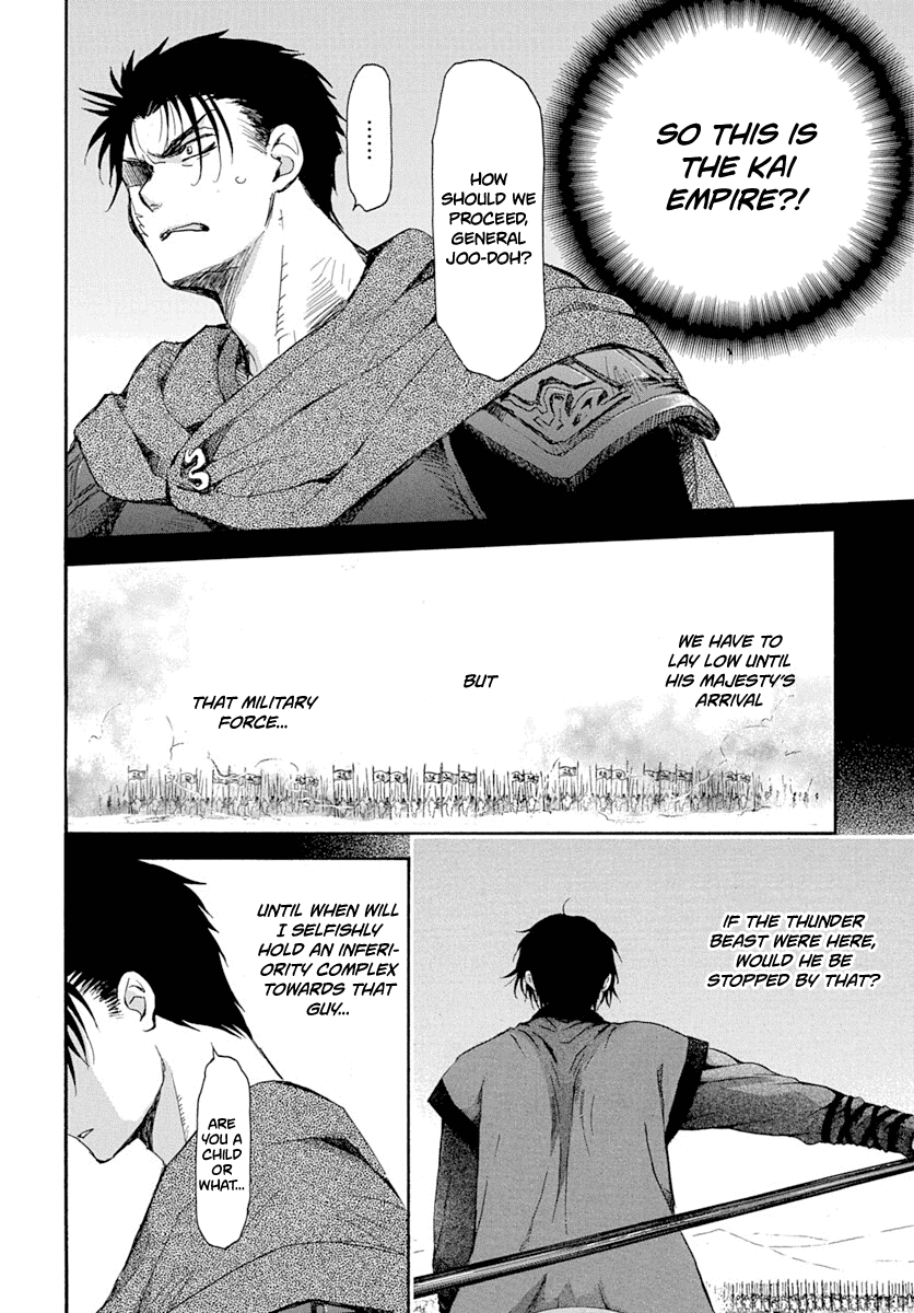 Akatsuki No Yona - Chapter 218: The Horn That Beckons War