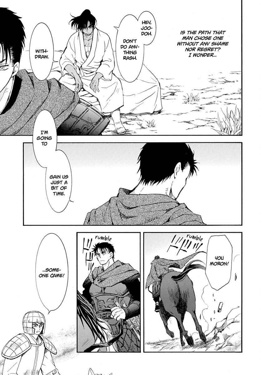 Akatsuki No Yona - Chapter 218: The Horn That Beckons War