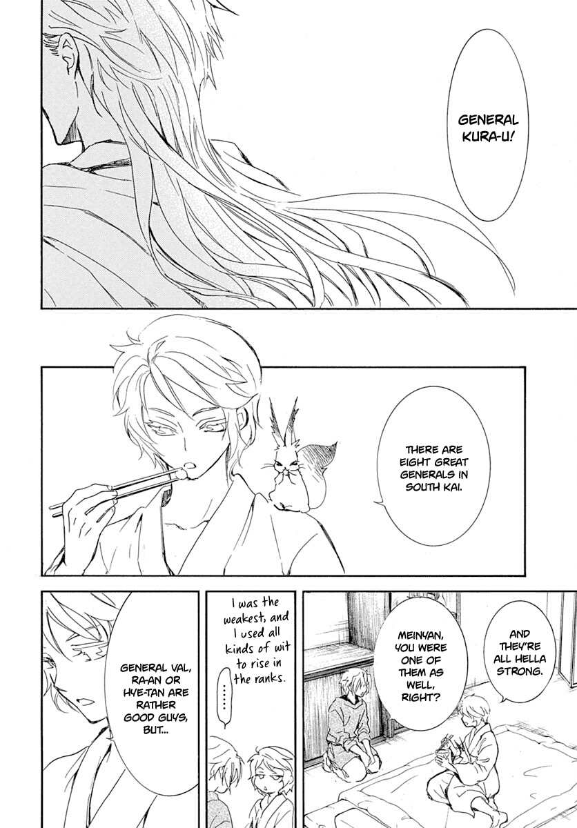 Akatsuki No Yona - Chapter 218: The Horn That Beckons War