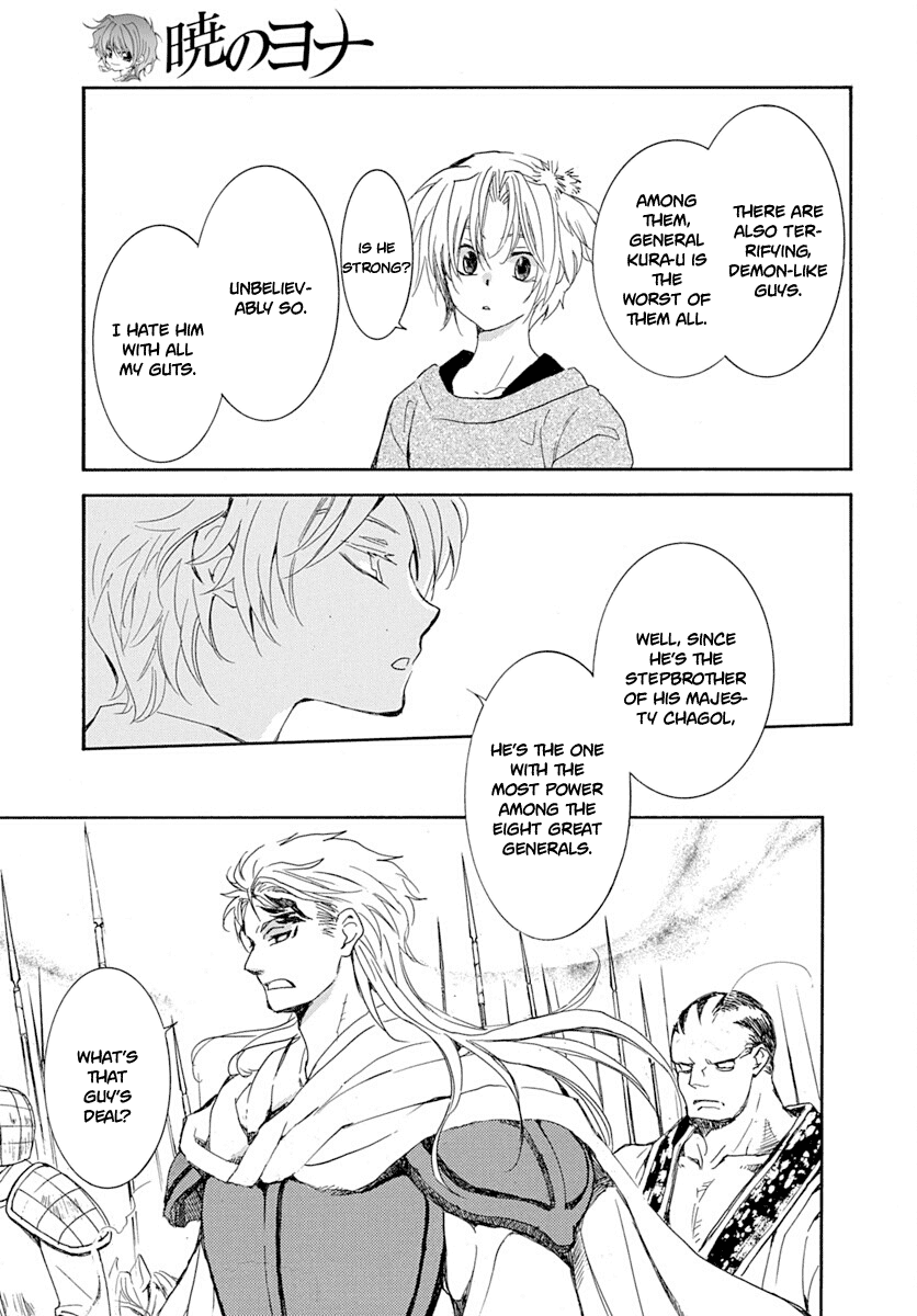 Akatsuki No Yona - Chapter 218: The Horn That Beckons War