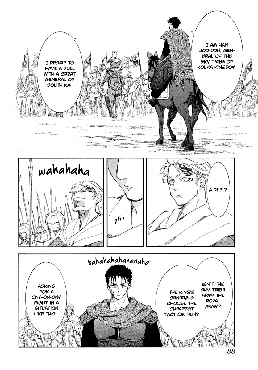 Akatsuki No Yona - Chapter 218: The Horn That Beckons War