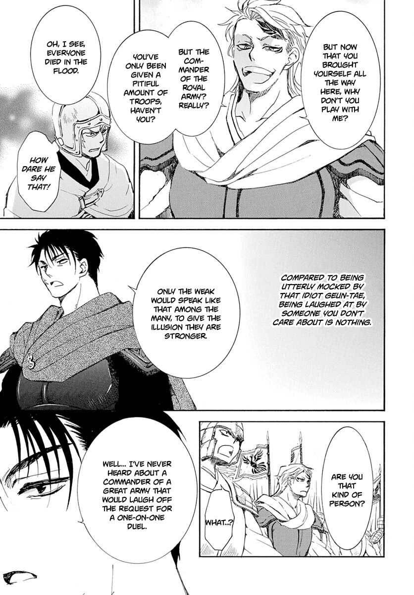 Akatsuki No Yona - Chapter 218: The Horn That Beckons War