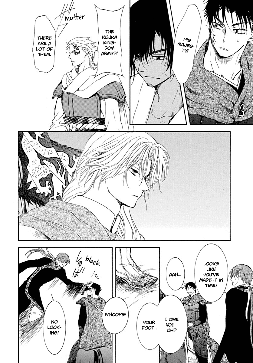 Akatsuki No Yona - Chapter 218: The Horn That Beckons War