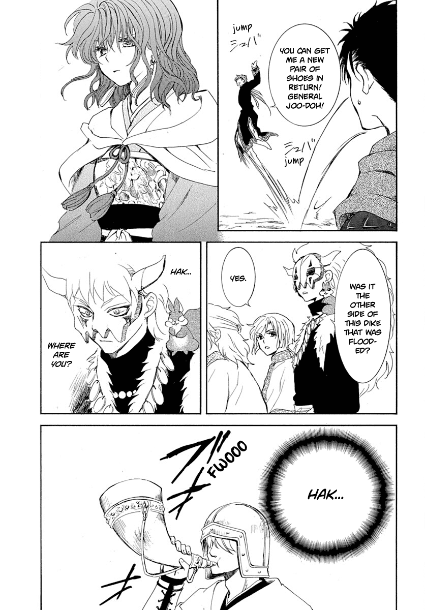 Akatsuki No Yona - Chapter 218: The Horn That Beckons War