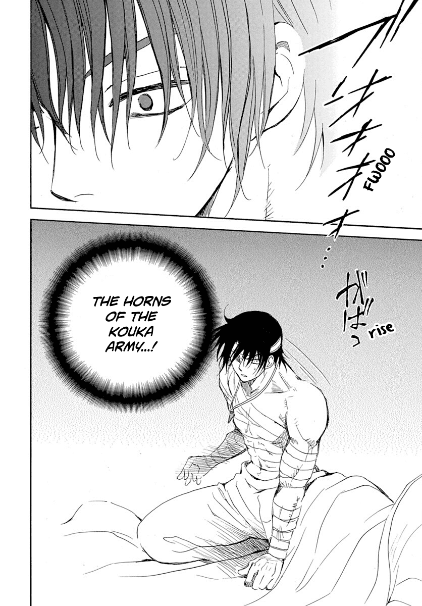 Akatsuki No Yona - Chapter 218: The Horn That Beckons War