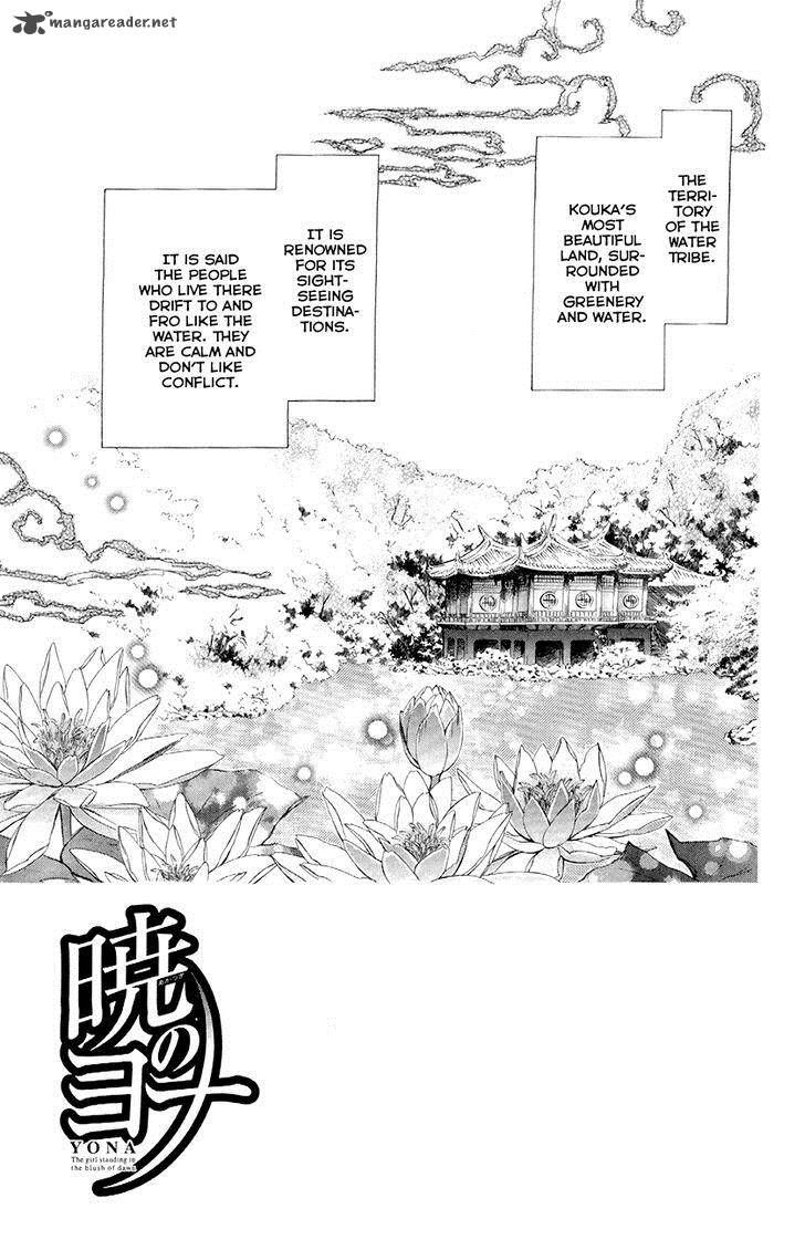 Akatsuki No Yona - Chapter 77 : A Town Drenched In Drizzle