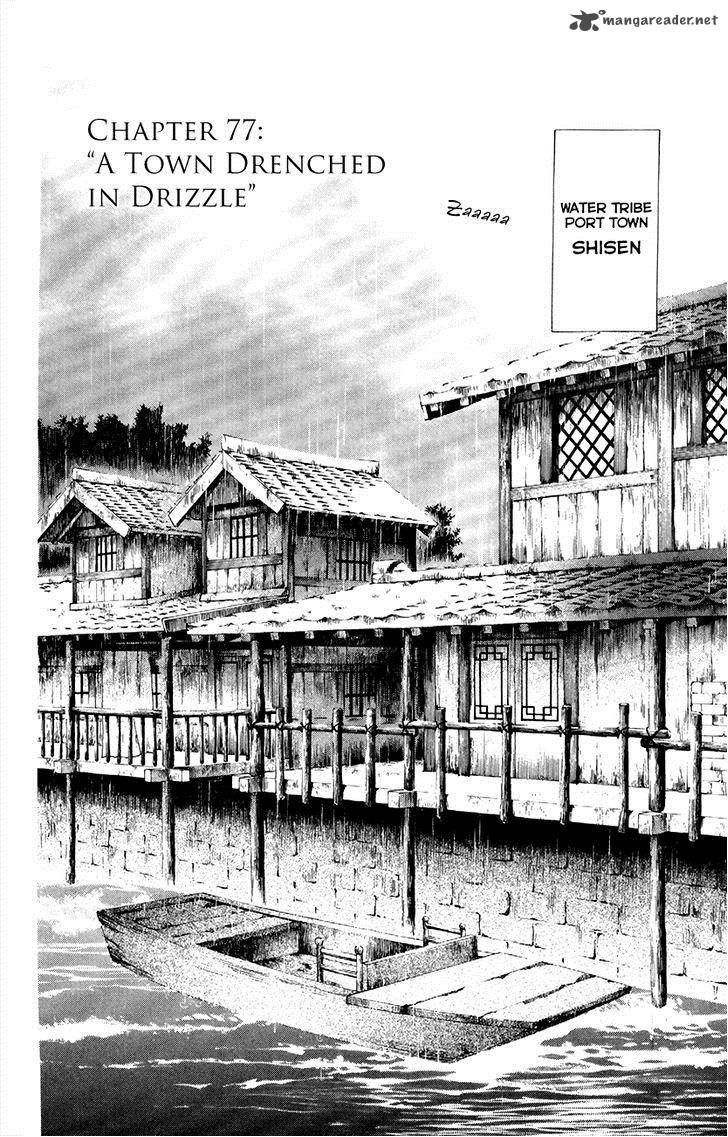 Akatsuki No Yona - Chapter 77 : A Town Drenched In Drizzle