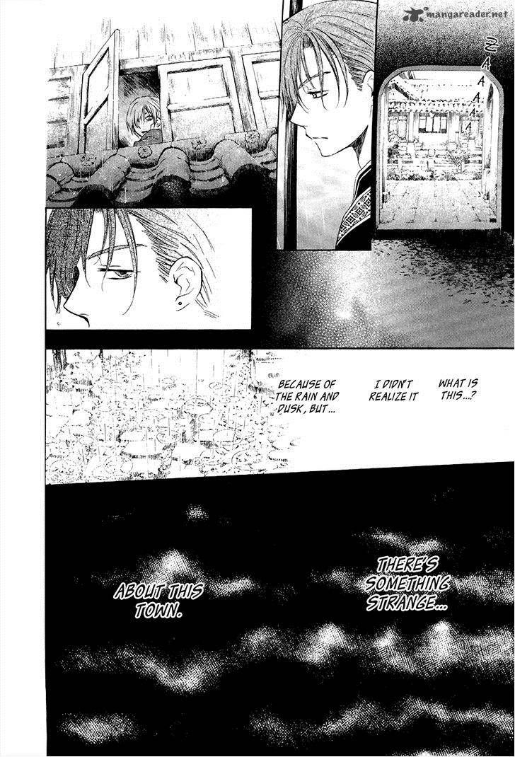 Akatsuki No Yona - Chapter 77 : A Town Drenched In Drizzle