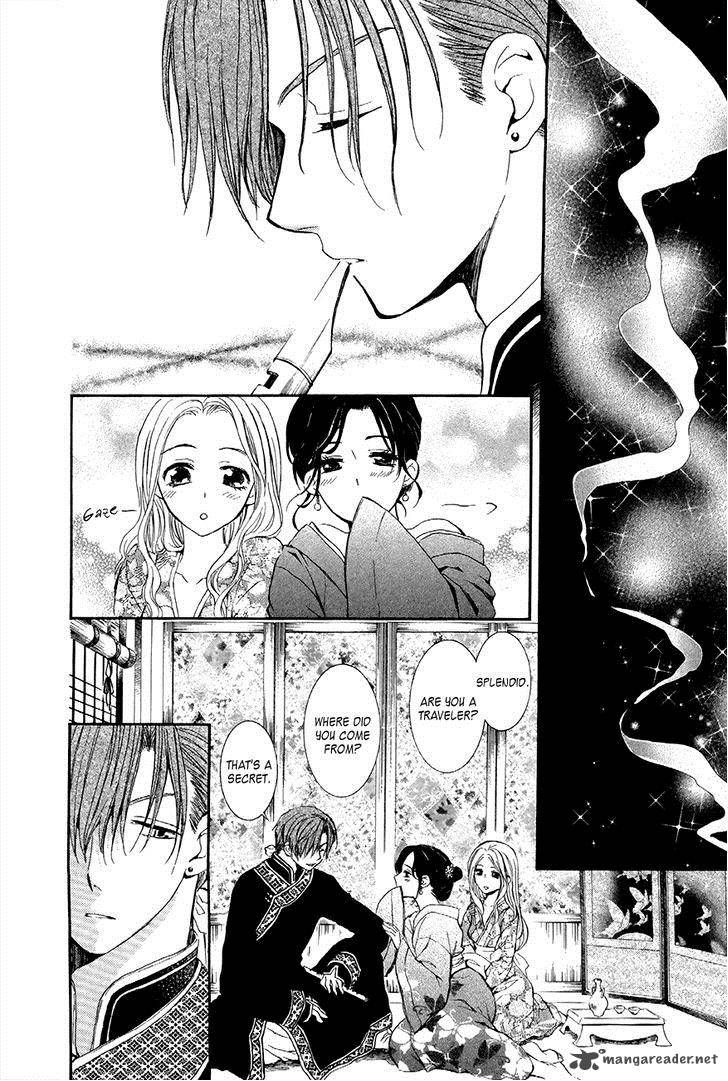 Akatsuki No Yona - Chapter 77 : A Town Drenched In Drizzle