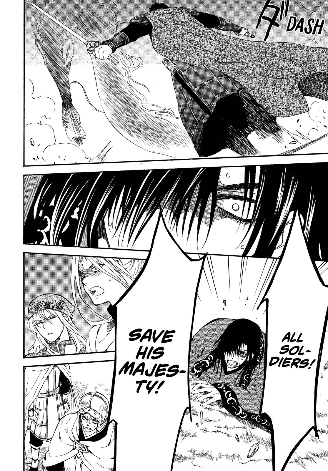 Akatsuki No Yona - Chapter 249: Hold It Together