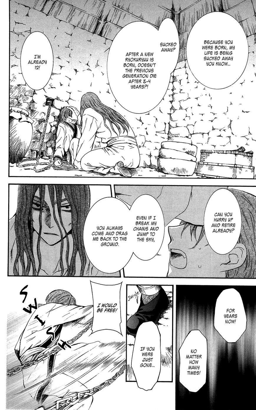 Akatsuki No Yona - Chapter 99.1 : Fly