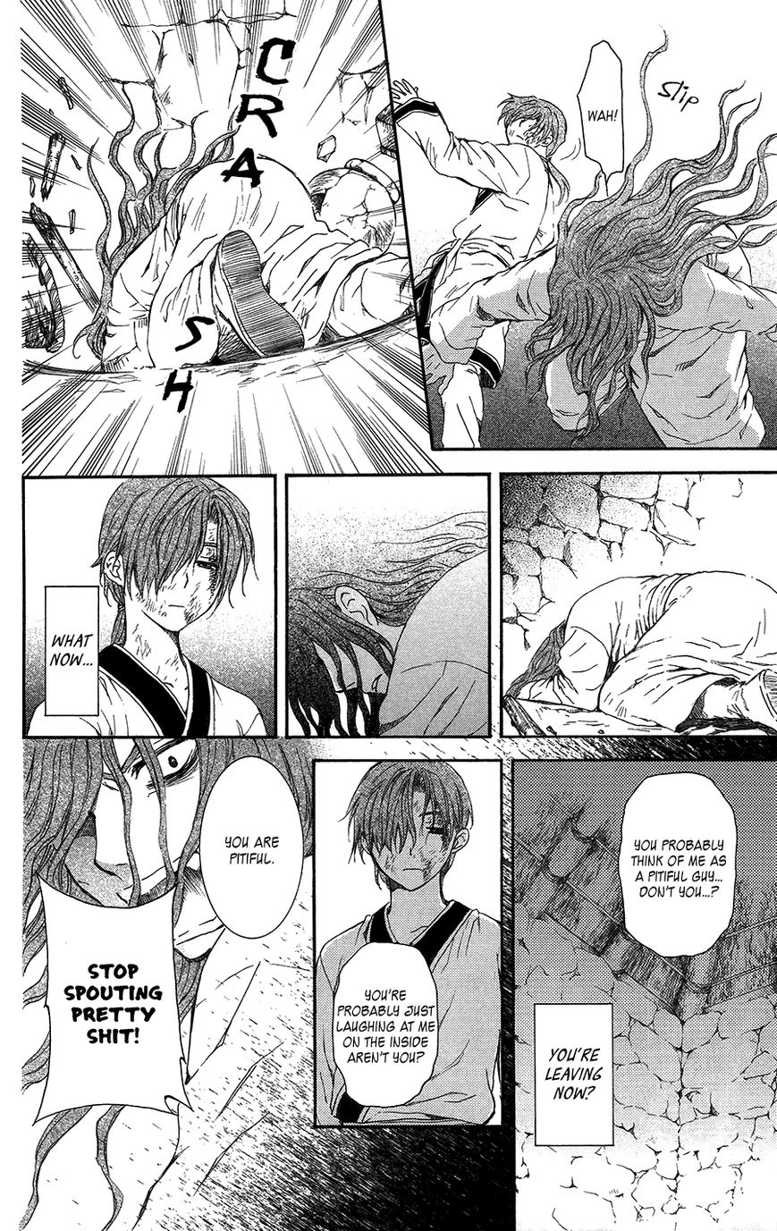 Akatsuki No Yona - Chapter 99.1 : Fly