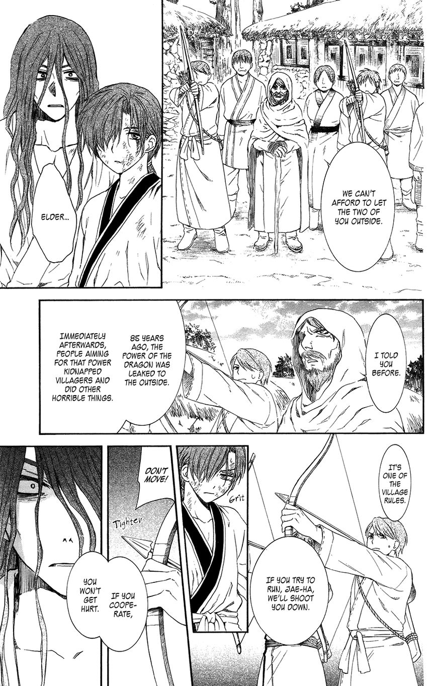 Akatsuki No Yona - Chapter 99.1 : Fly