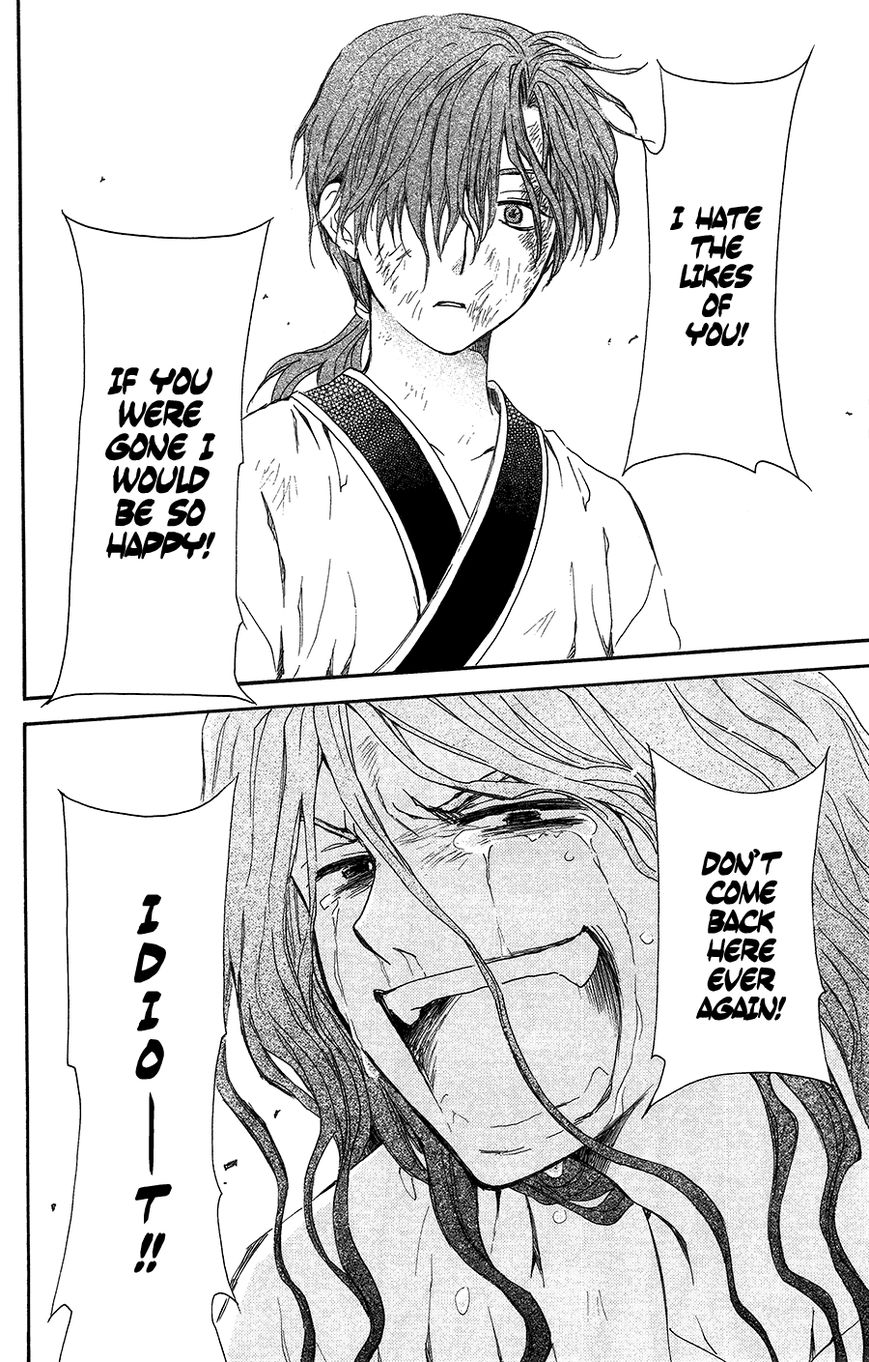 Akatsuki No Yona - Chapter 99.1 : Fly