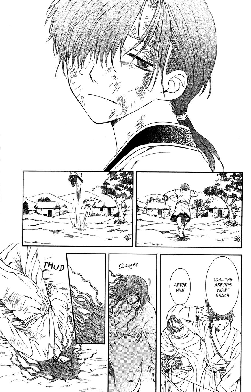 Akatsuki No Yona - Chapter 99.1 : Fly